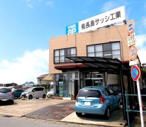 関東エリア店 (本店)