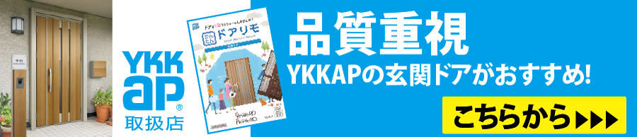 logo_ykk_3_original