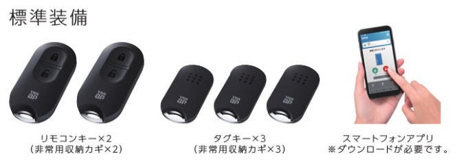 YKKap ポケットキー スマートキー リモコンキー 新品未使用15000で ...