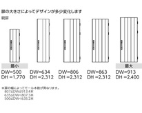 ドアリモD30 D4仕様 N08N 片袖｜玄関ドア交換・リフォームの費用なら