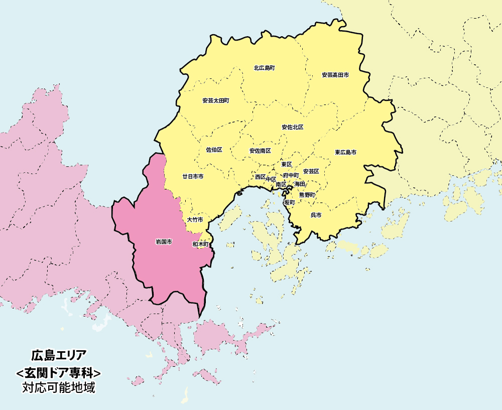 中国エリア店 (西広島・岩国)対応可能地域マップ