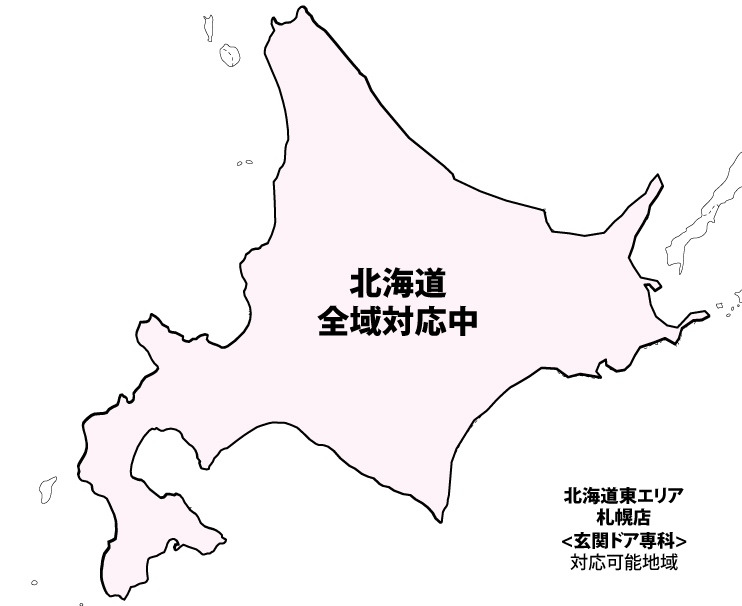 北海道エリア店(札幌店)対応可能地域マップ