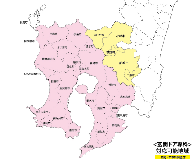 九州エリア店(鹿児島)対応可能地域マップ