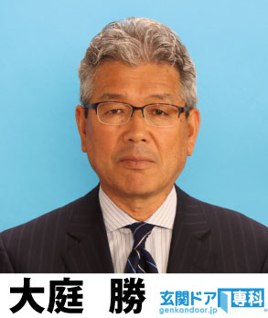 九州エリア店(鹿児島)店長 大庭　勝