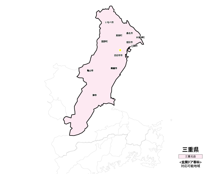 東海エリア店(三重)対応可能地域マップ