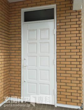 千葉県いすみ市大原台玄関ドア交換工事　白塗装がされた木で出来た玄関扉