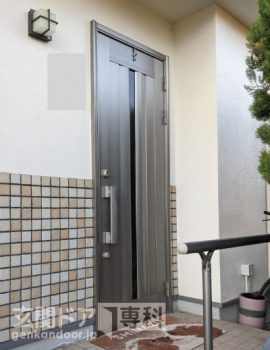 東京都あきる野市平沢西玄関ドア交換　鍵が開け閉めしづらく軋みが出てきたステン色のドア