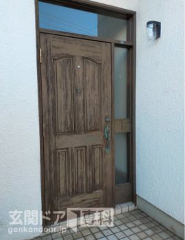 千葉県船橋市旭町玄関ドア　中古住宅を購入後に玄関をリフォーム