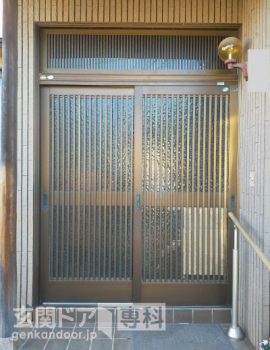 埼玉県川口市峯玄関引戸交換　複数社見積りを取って比較検討した結果、玄関ドア専科が一番だった