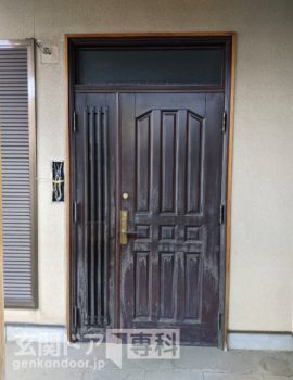 東京都国分寺市新町玄関ドア
