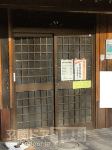 江戸川区中央店舗入り口