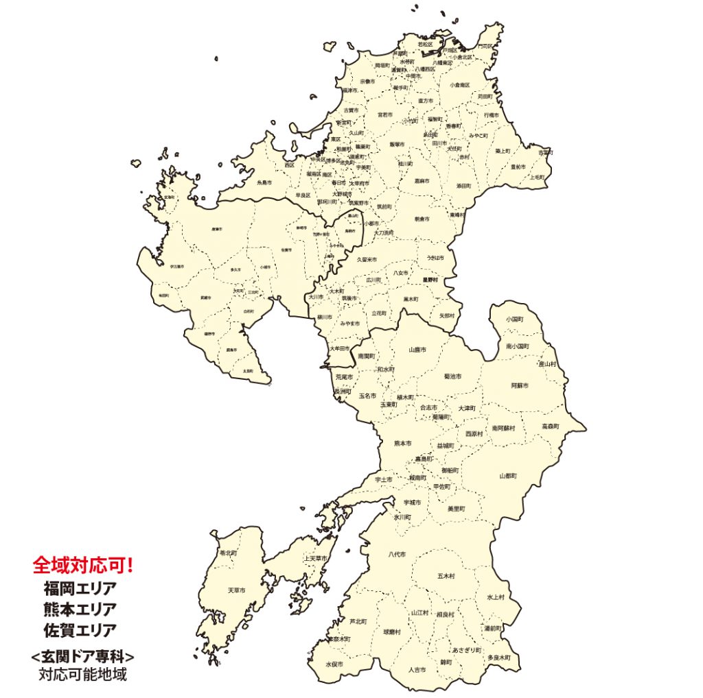 九州エリア店 (熊本・佐賀・福岡)対応可能地域マップ
