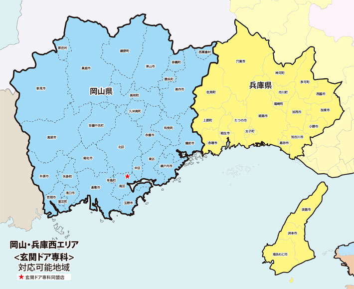 中国エリア店 (岡山)対応可能地域マップ