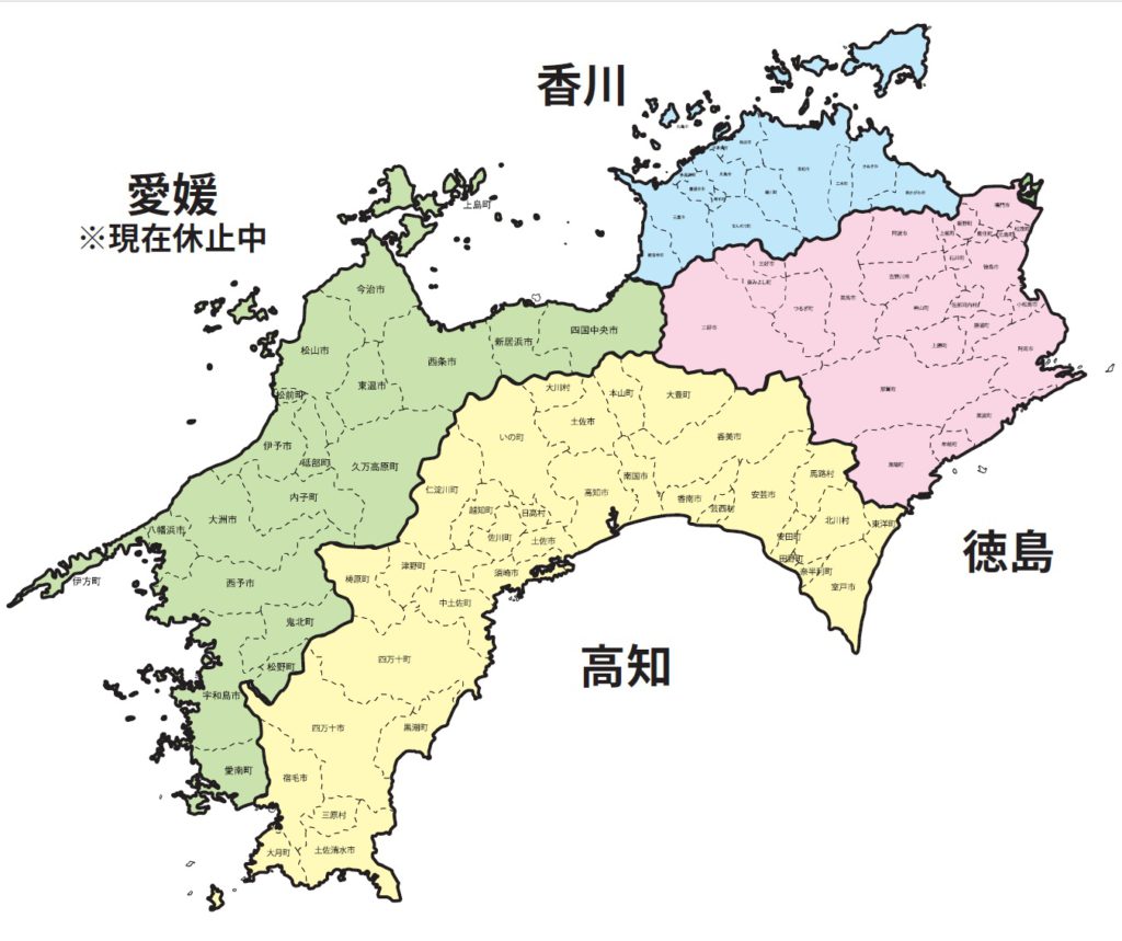 四国エリア店対応可能地域マップ