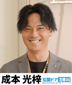 四国エリア店店長 成本
