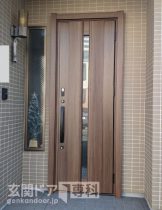 神奈川県横浜市栄区笠間玄関ドア取替　クリエモカ色の暖かいドアになりました